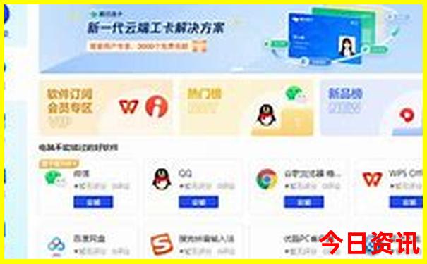 2025生肖号码波色表图