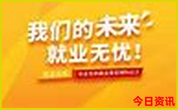 澳门龙门客栈资料大全