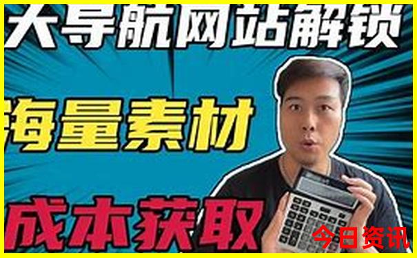 九月亲子游最佳去处