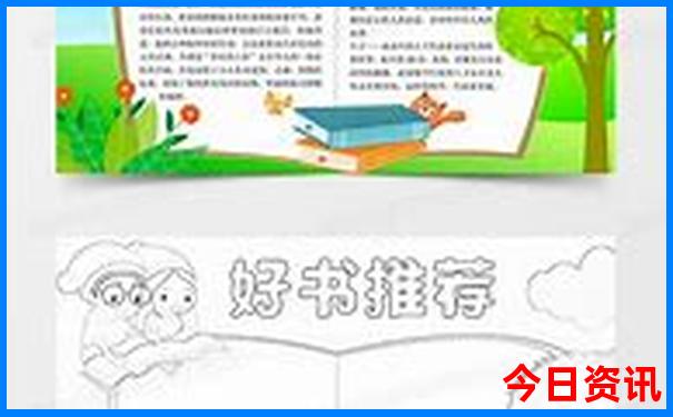 天目山避暑胜地农家乐