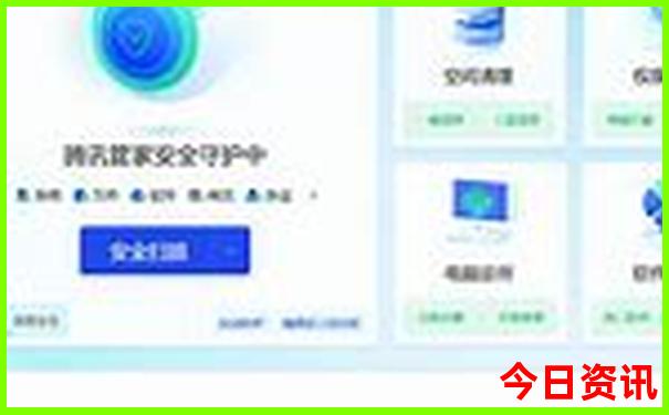 杭州景点退役军人优待证免费吗