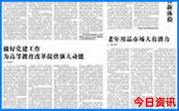 北京景点军人优待证免门票吗