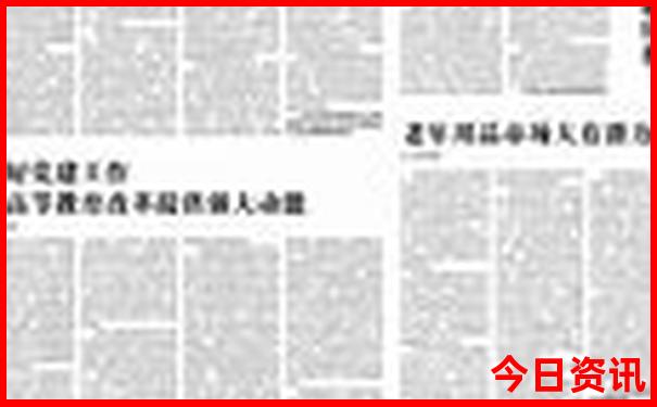 山东省旅游攻略最全最好的线路