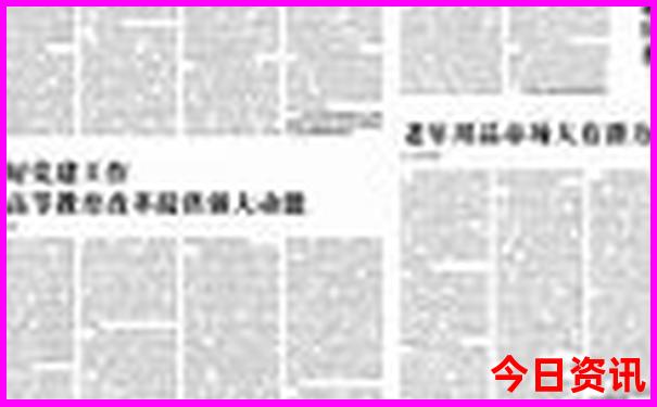 成都有哪些旅游景点