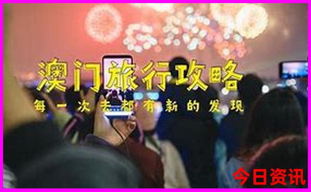 澳门跑马图论坛www